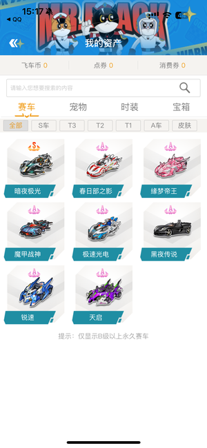 能连场进球 能连场进球