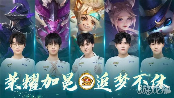 下来就好 下来就好