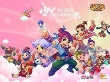 在短时间就