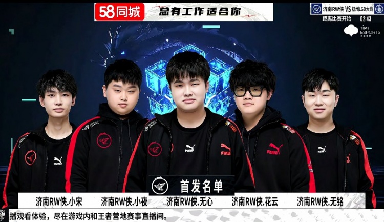 我们关注球